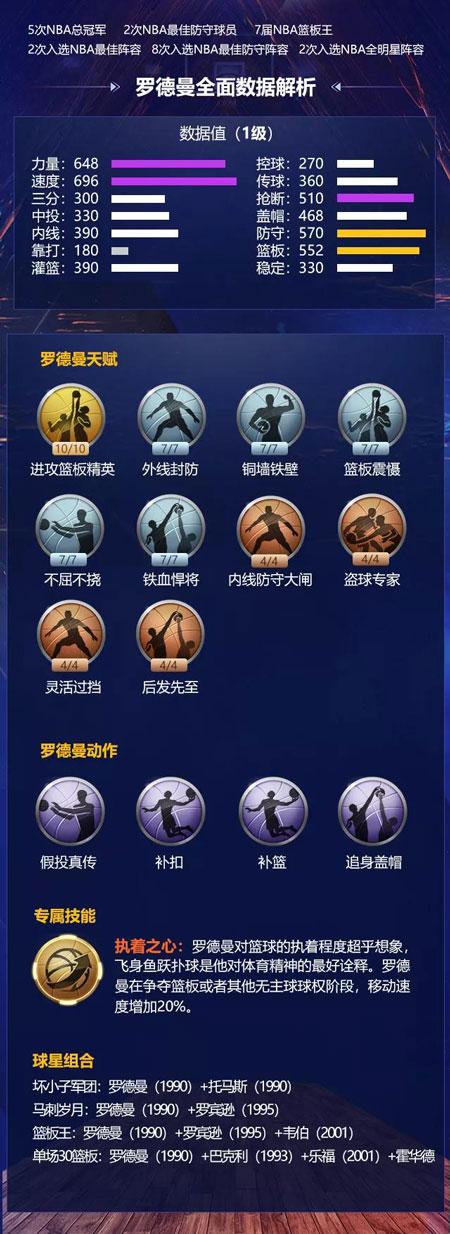 德甲賽事中