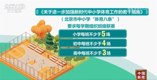 穆里奇