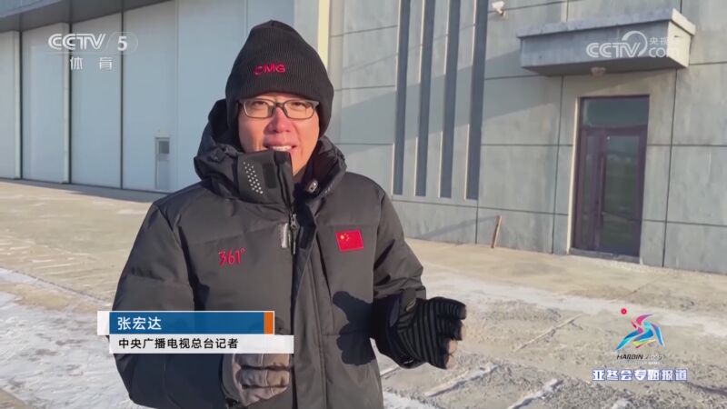 的訓練計劃