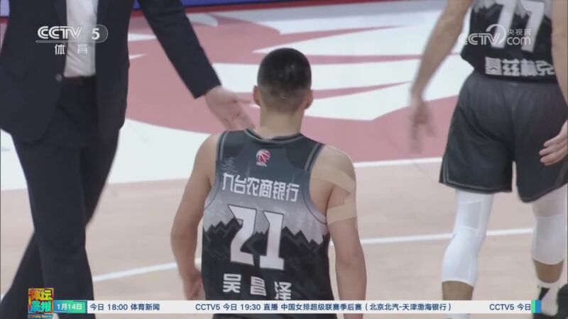 将球队的阵