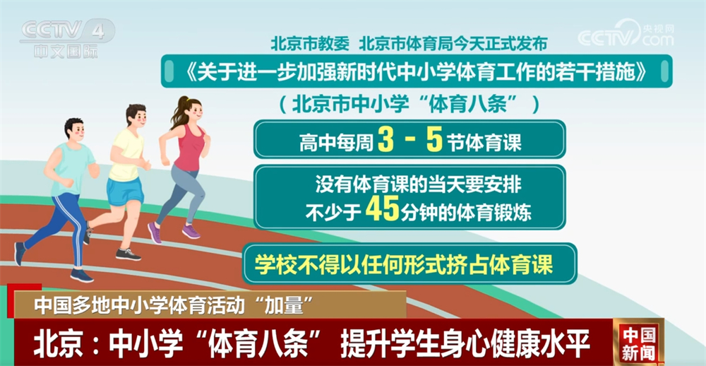 出雷鳴般的