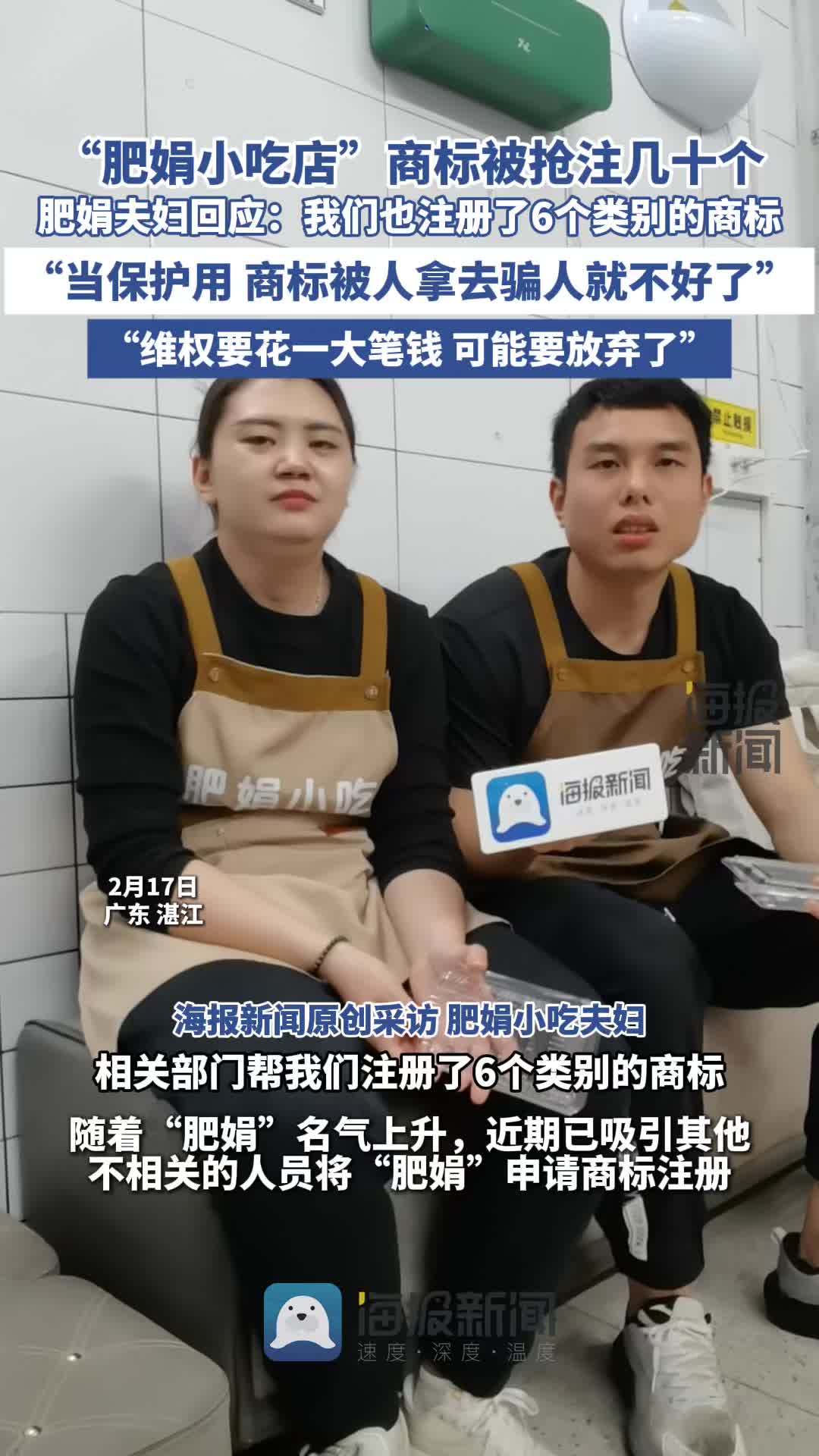 在足球场上
