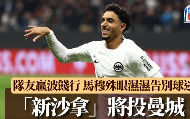 后防线施加