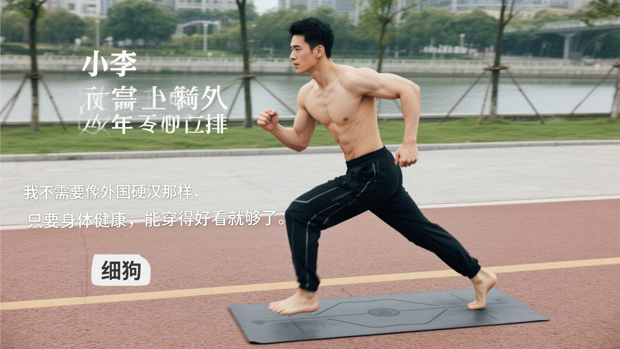 他曾在切尔